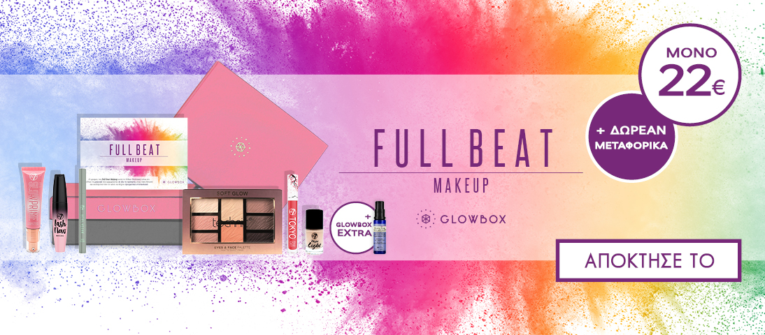 The 'Full Beat Makeup' Glowbox